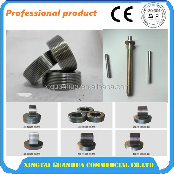 полностью автоматическим передовых нить Rolling машины