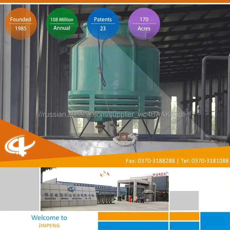 Отработанное масло завод по переработке для базового масла / дизель из использованных машинное масло