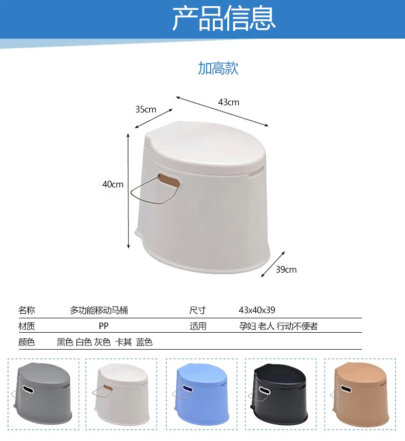New design self-cleaning move wc the aged toilet closestool for pregnant woman