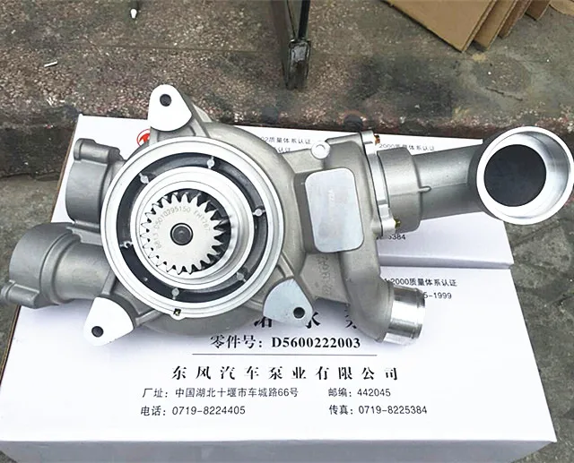 Водяной насос Dongfeng D5600222003 для дизельного двигателя dongfeng Dci 11