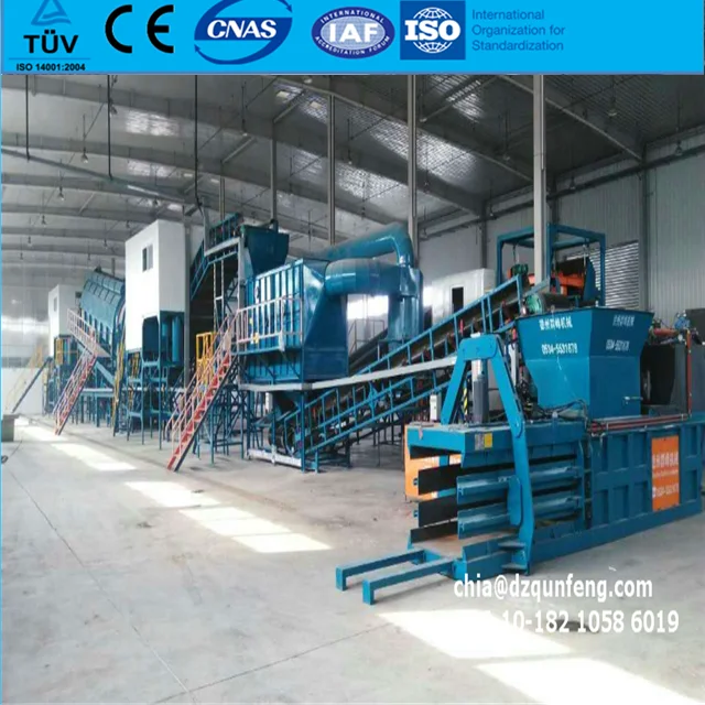 Automatic municipal waste recycling plant urban sorting garbage plant waste recycling sorting machine