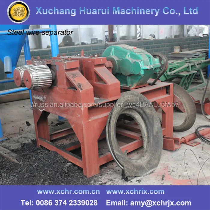 Резиновые Стальной Проволоки Сепаратор Машина/Шины Стальной Проволоки Сепаратор