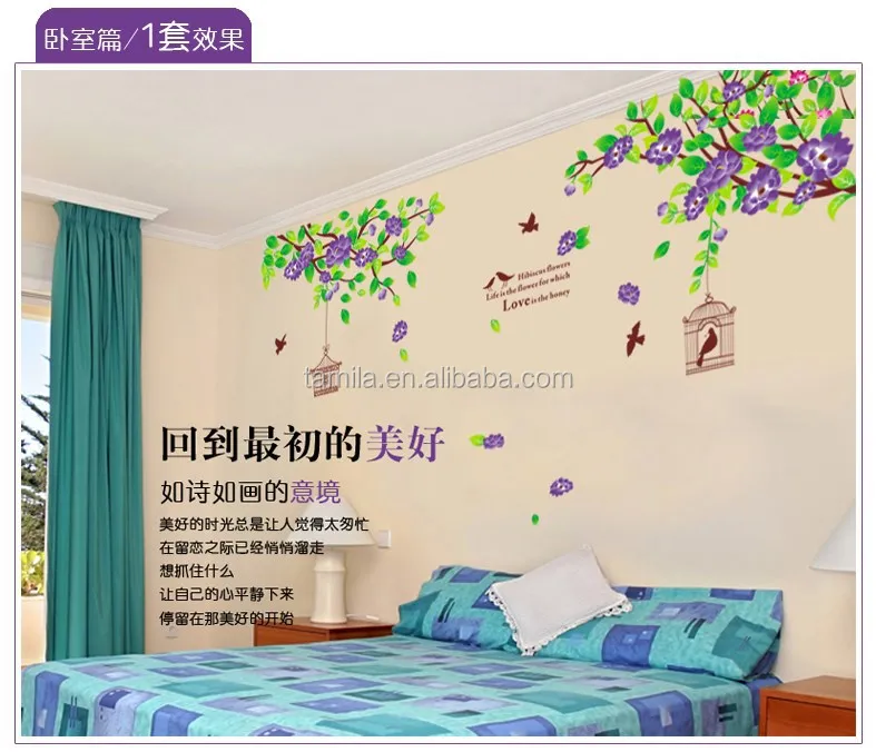 
Home Decorative Tree wall stickers birds and birdcage branch wall decals for living room decoration 