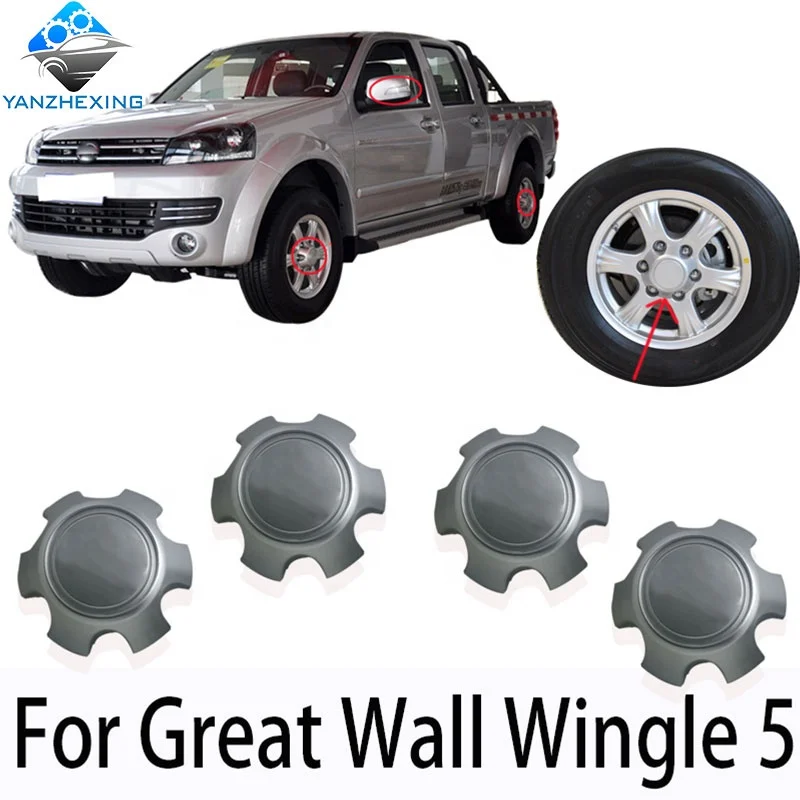  Центральная крышка колеса YZX для Great Wall Wingle 3 5 Крышка