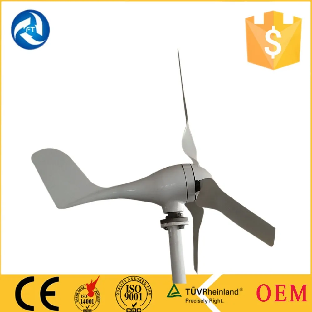 Mini wind power generator 300watt for streetlights