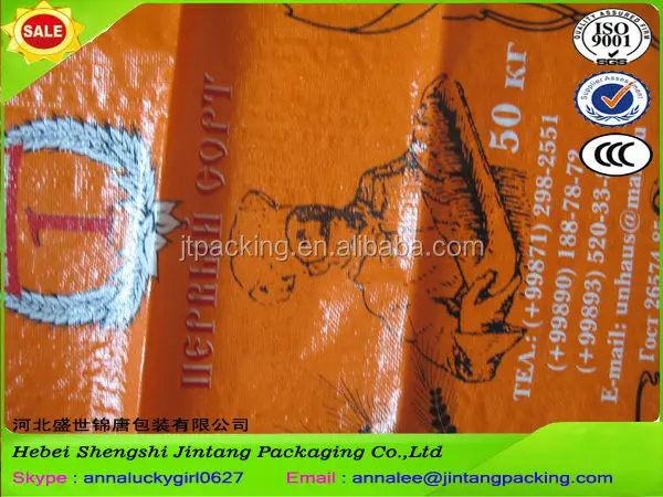 Printing Factory Moisture Proof 50kg customized logo laminated bopp sugar salt PP woven wheat flour packing bags