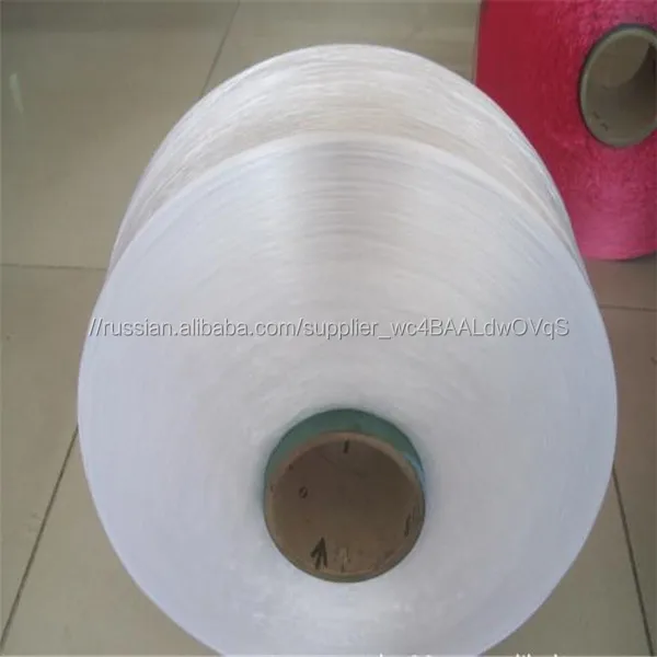 Слишком хорошо полипропиленовых нитей fdy