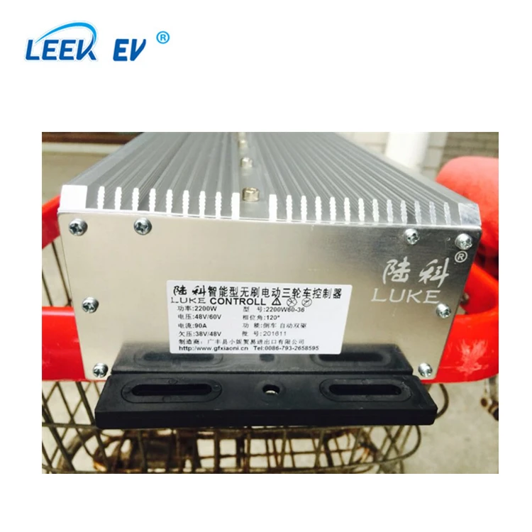Manufactory 48V DC Motor Speed Controller For Kids Electric Tricycle /Ebike
