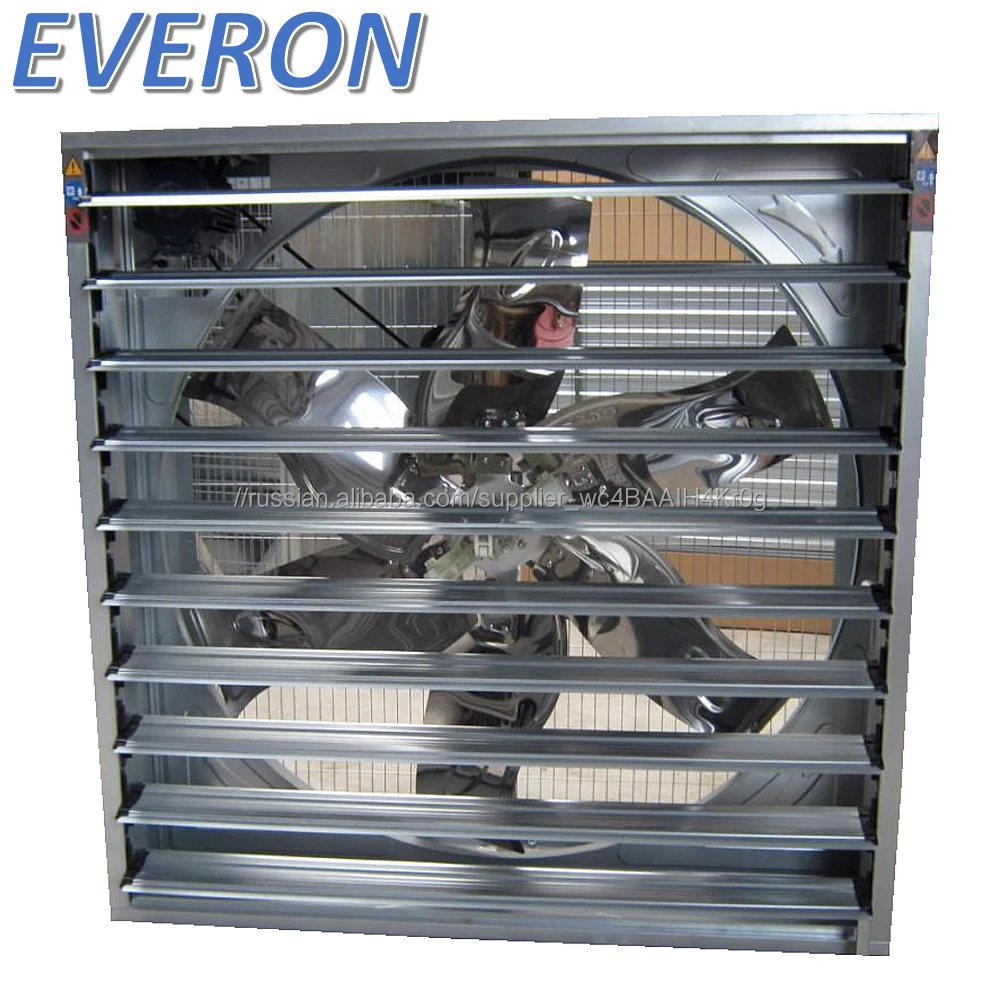 1100 птицы вентилятор свежего воздуха