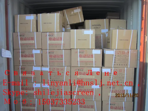 Hot sale! Remote control motorized projector elevator