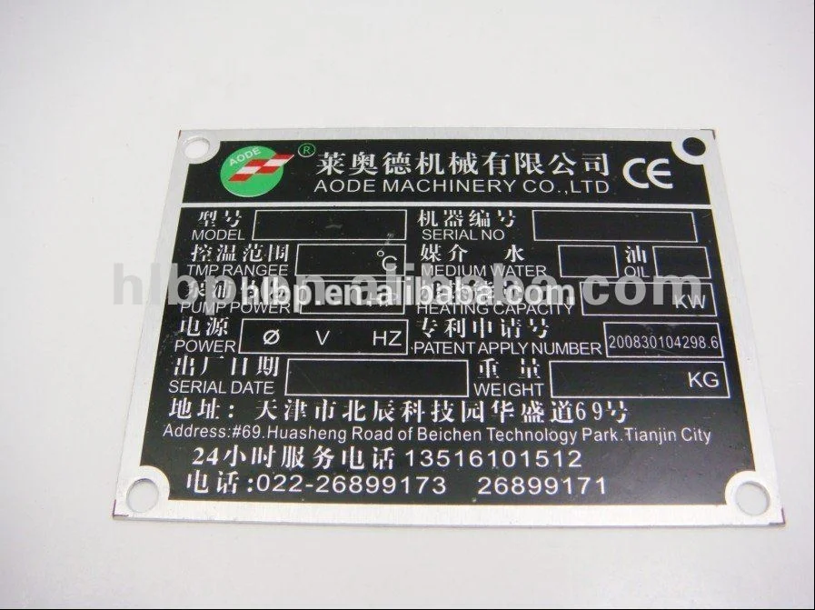 Customs metal engraving nameplate  and etched  logo  Engraved nameplates label for machine