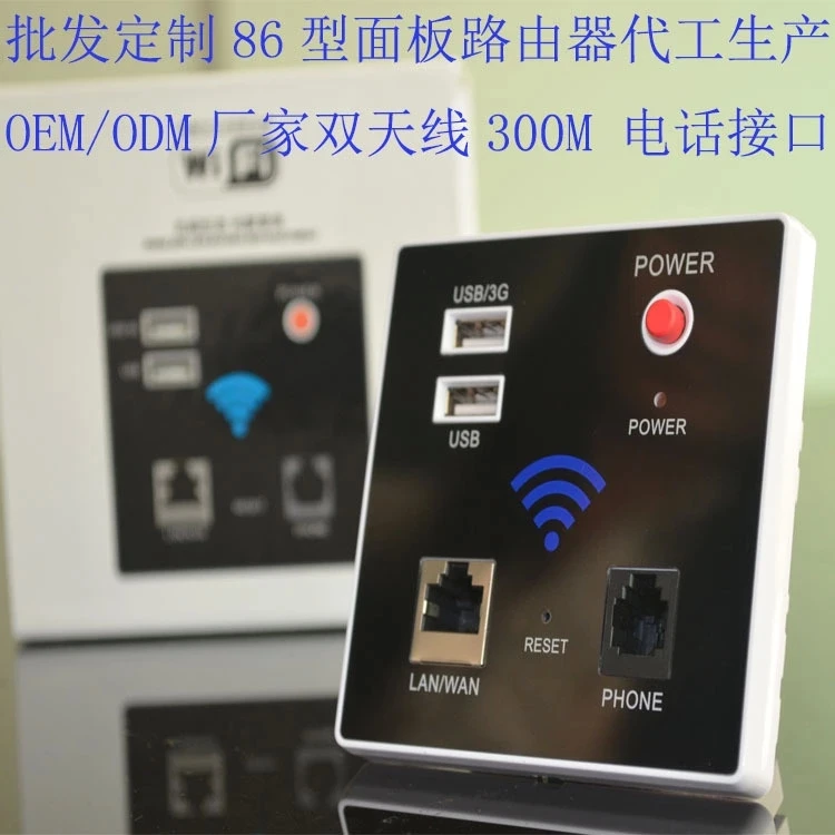 300 Мбит Wireless-N маршрутизатор с тремя 5 дБи высоким коэффициентом усиления антенны 3 г беспроводной