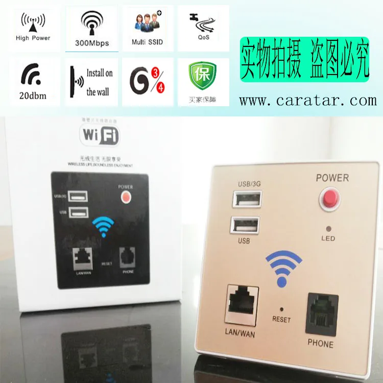 Беспроводной 300 Мбит wi-fi ap более диапазон для каждого WLAN сети розетка дизайн удобного размещение