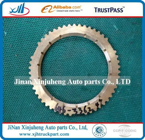 Грузовые запчасти Foton Кольцо синхронизатора 3-4 передачи вторвалаМ-1701149/646-3362