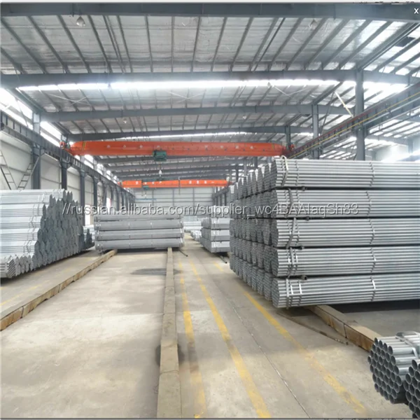 Hot Dip Galvanized Steel Round Pipe