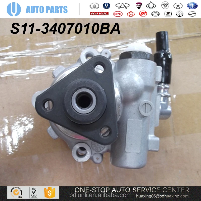 S11-3407010BA hidraulic pump (steering) FOR Chery QQ AUTO PARTS CHERY AUTO PARTS CHINESE SUPPLIER