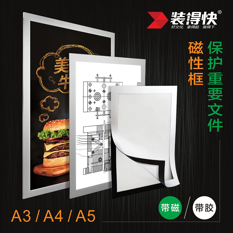 Adhesive magnetic poster holders with silver color