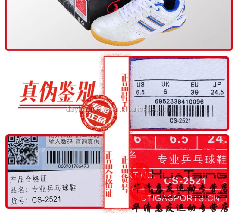 Мужские нескользящие спортивные туфли для бадминтона в новом стиле