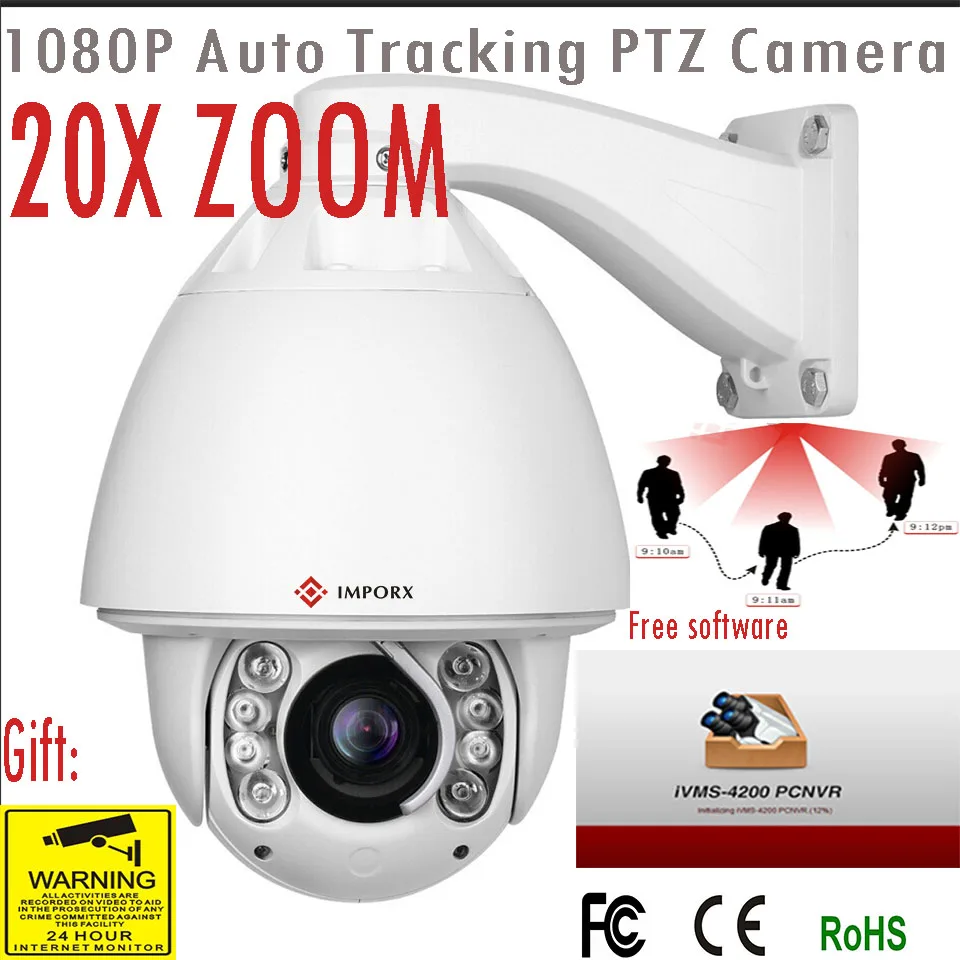 20X Zoom IP Camera full function with POE , High Definition and atuto tracking CCTV Camera For Crane