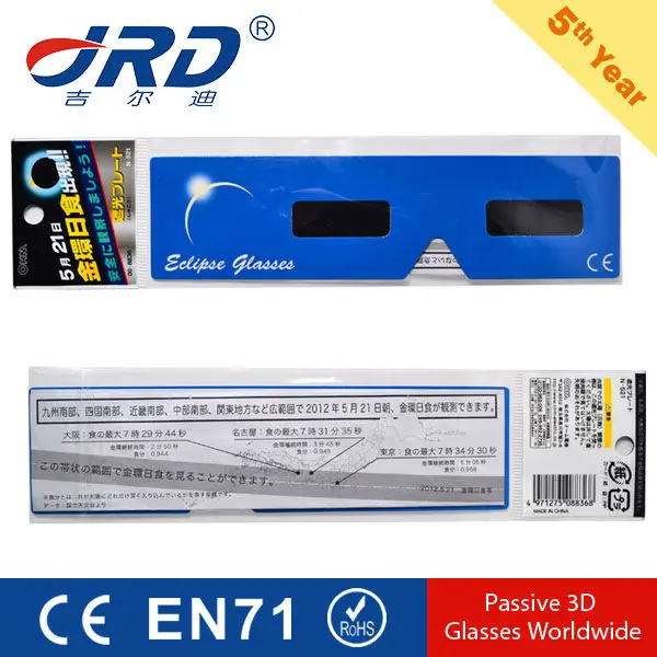 
Custom Cardboard Solar Eclipse 3d Glasses 