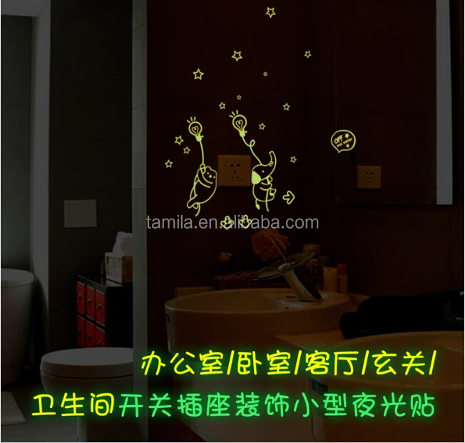 Kids cartoon elephant night glowing switch sticker for kids room decoration wallpaper