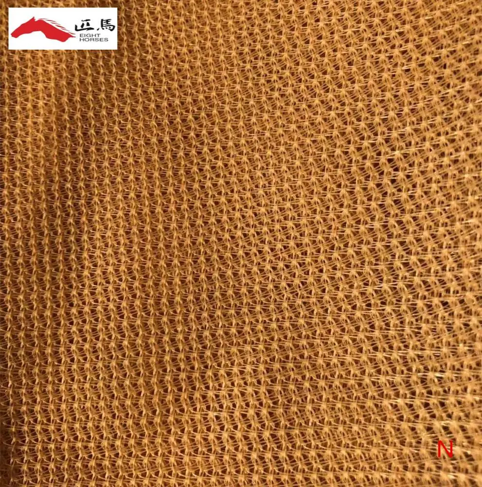 УФ-защита моно бежевый цвет Солнцезащитная сетка