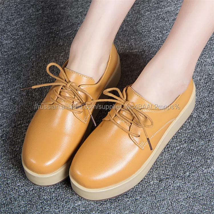 Пользовательские обуви женская обувь из искусственной кожи подошва ПУ желтый Скейт обувь