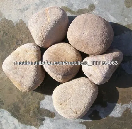 
 Радуга Галька  