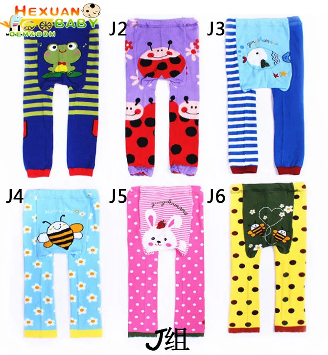 
Cartoon Cute Leggings Baby PP Pants 