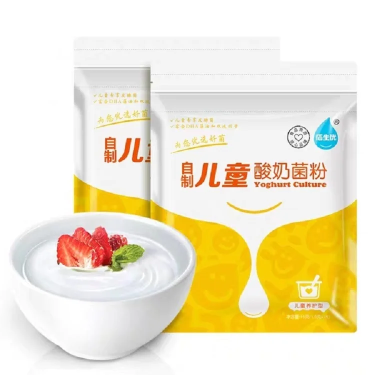 
Bisour series yogurt culture homemade yogurt for children 