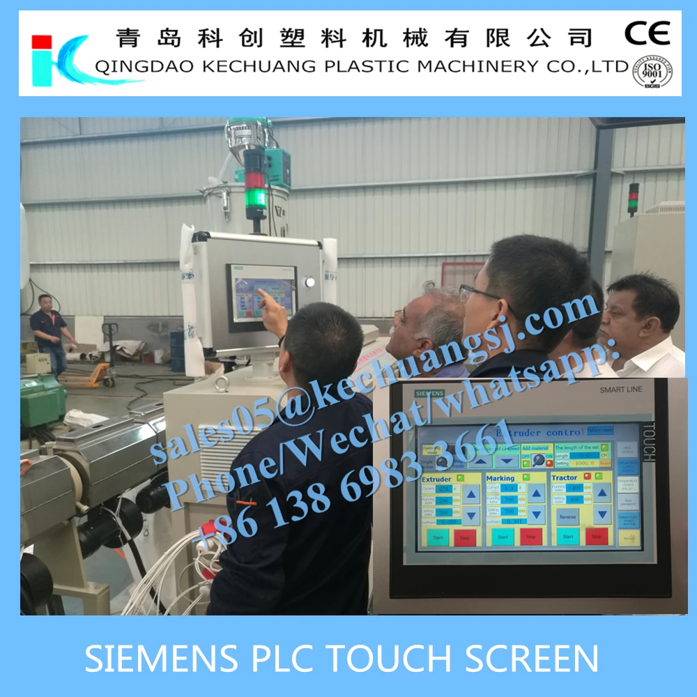 CE approved KC PLASTIC MACHINE fIixible pvc steel wire reinforced hose making machine production machine extrusion line