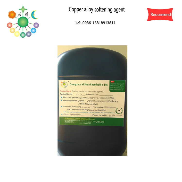 
Copper alloy soft light treating agent Copper matting agent Chemical matte agent 
