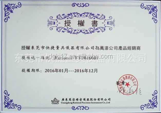 Two dimension measurement good qualityTool-maker Microscope (Monocular microscope)