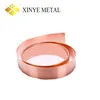 99.9% high quality copper foil tape