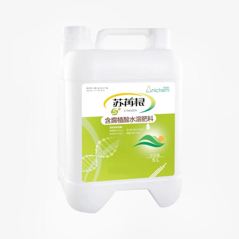 High Concentration Water soluble Amino Acid Pasty Biological Fertilizer