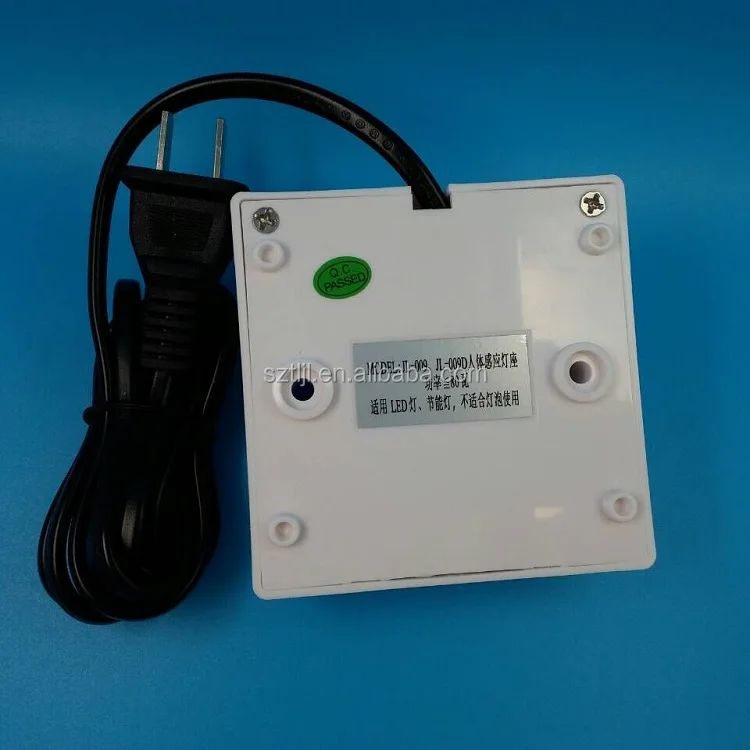 power supply cord with plug pir sensor motion switch lamp holder adjustable delay