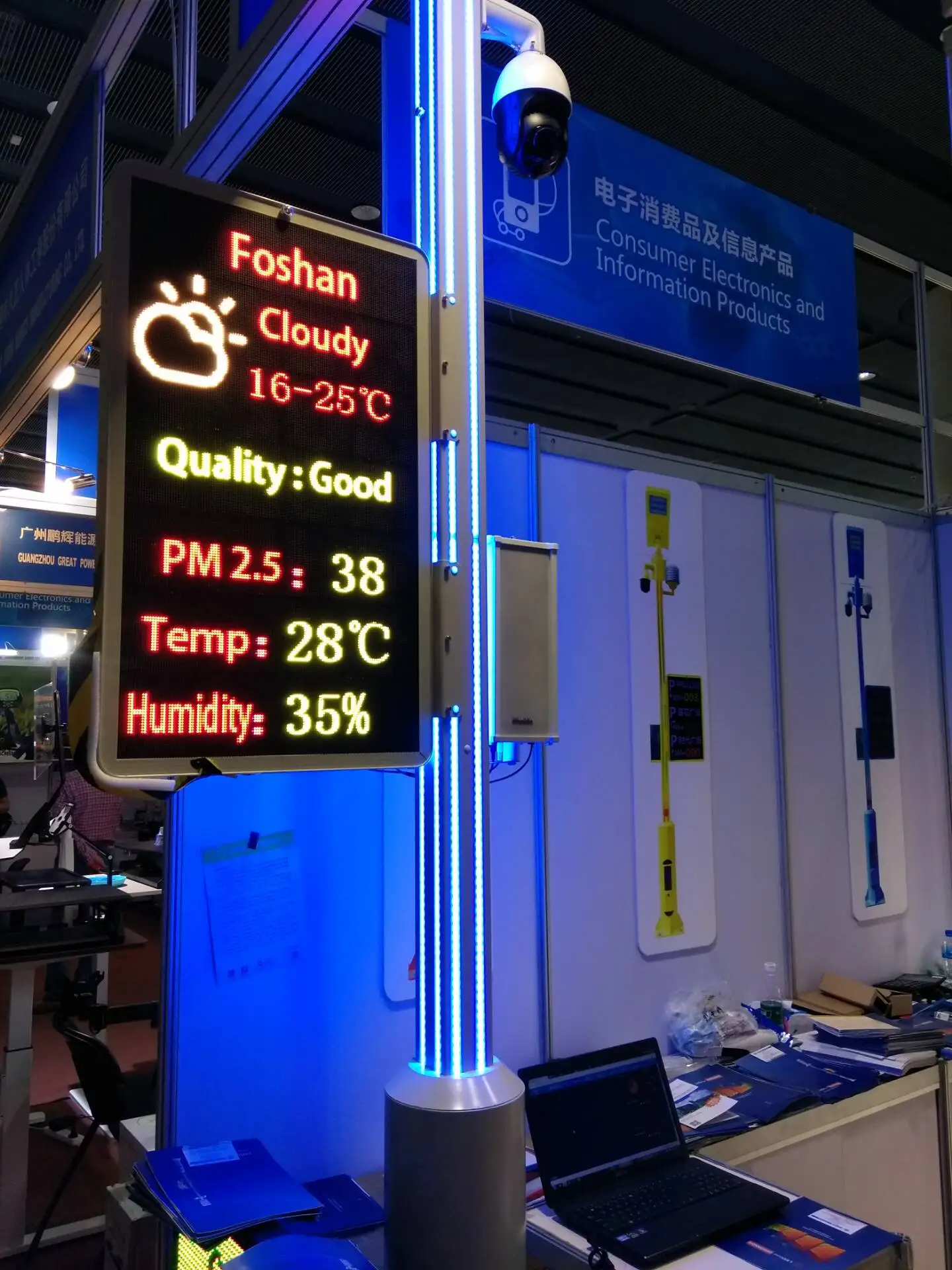 solar 60w street light environmental sensor SOS button aluminum commercial smart pole