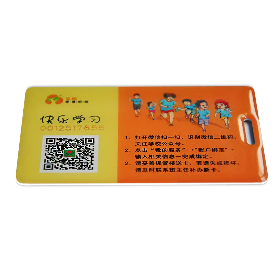 Epoxy card/Full size epoxy card/glue card