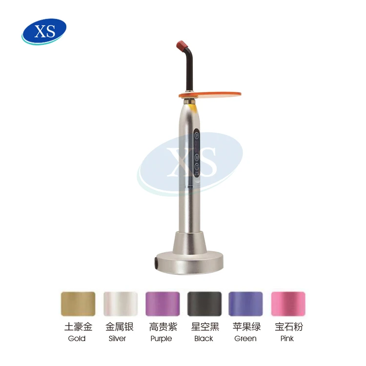 High quality colorful metal dental LED curing light wireless dental lamp with high power