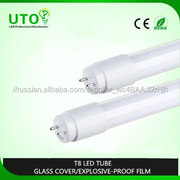 Стеклянная трубка 18 Вт 1.2 м G13 цена светодиодные трубки свет t8