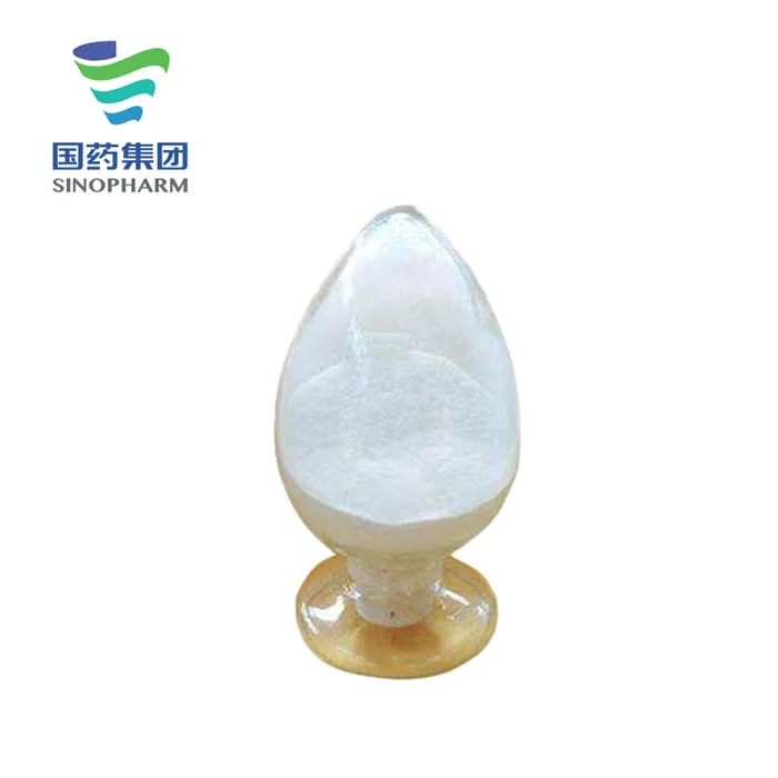  Cefpirome CAS 76963-41-2 Nizatidine для животных