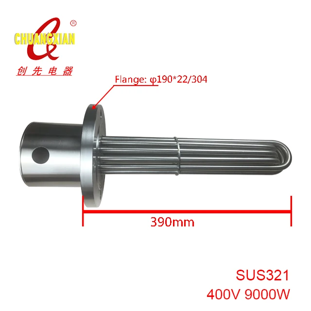 The Popular TZCX Brand customized stainless steel  electric Flange  heater element with  explosion-proof