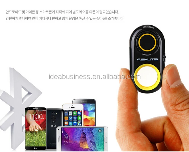 Phone Accessories Mobile New Arrival One Button Wireless Selfie Remote Shutter S6
