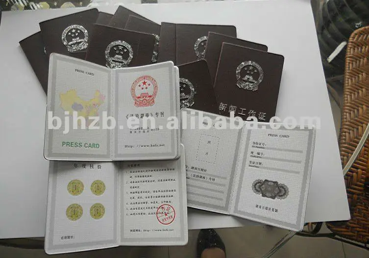 
small certificate with anti-fake label inner page 