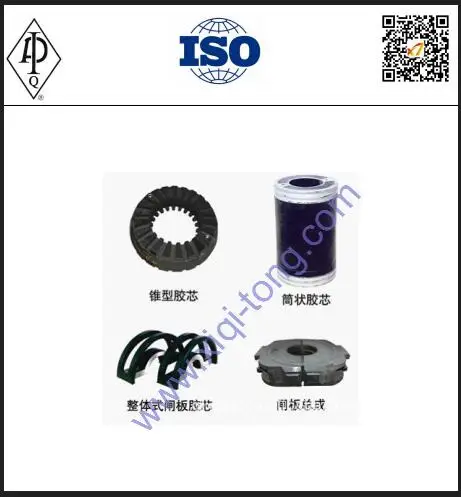 
API oilfield equipment of Cameron and shaffer type Sealing element SB SW SL type Annular Bop rubber core 