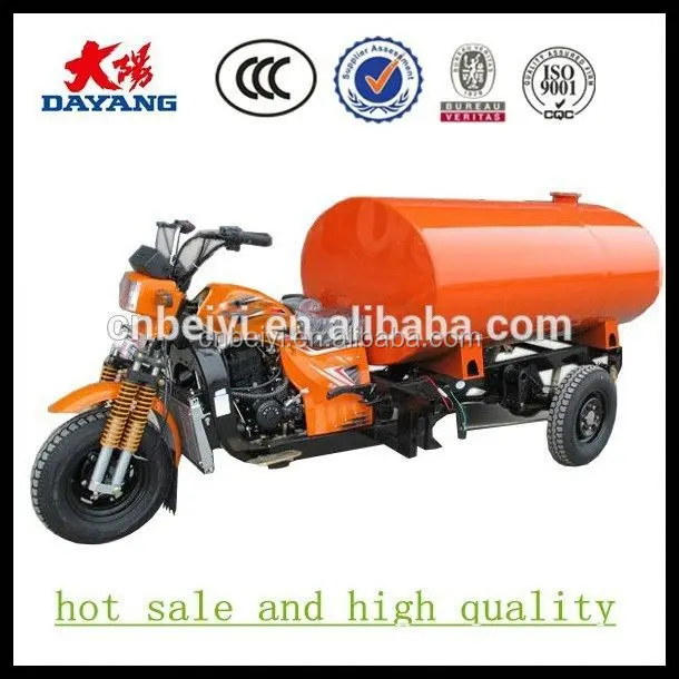 china high quality top grade chongqing oil tank tricycle for sale in Brazil