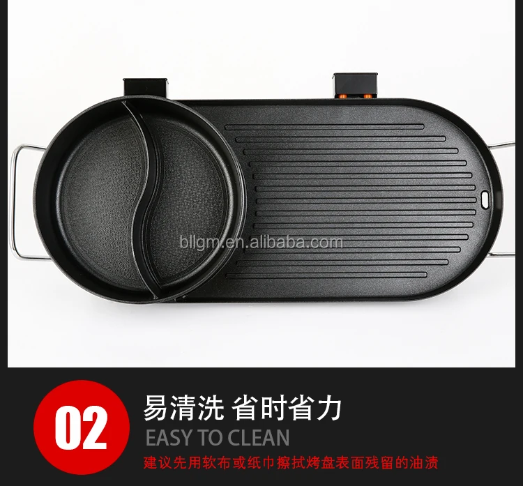 
No smoking electric owen with hot pot pan JH-02 