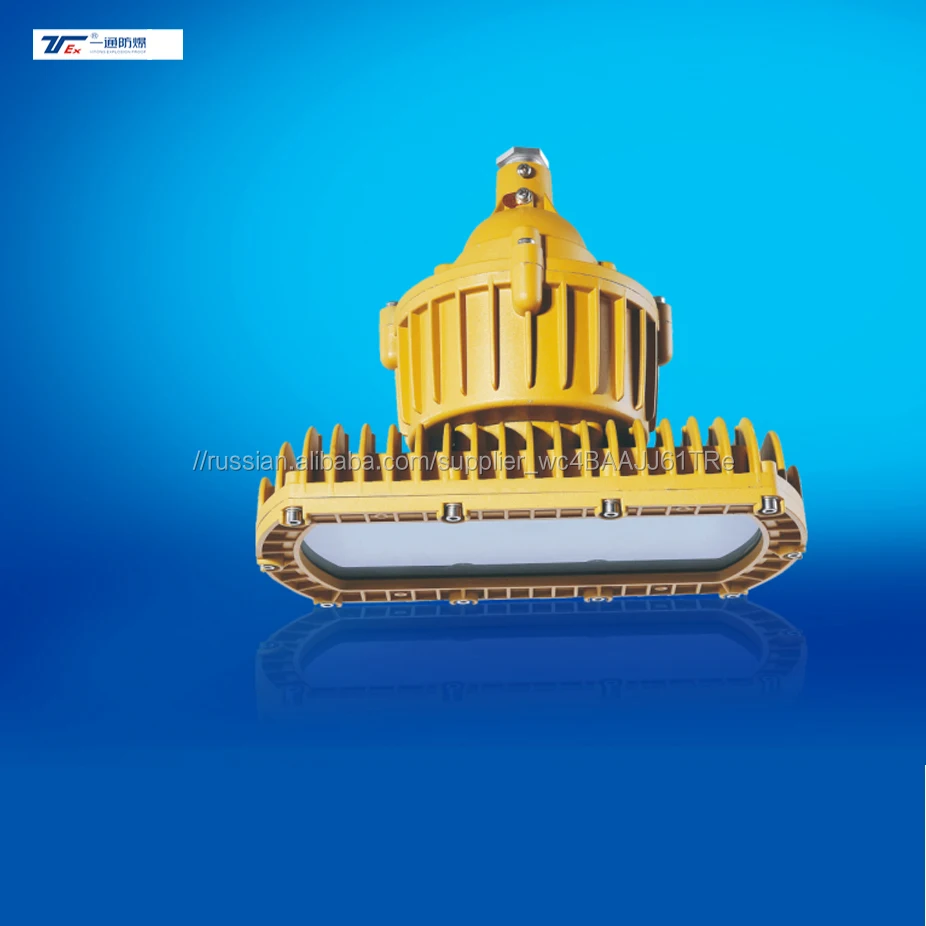 Ex deIICT6Gb Ex tDA21IP66T80 энергосберегающие услуги с взрывозащищенной защитой от пыли с подсветкой