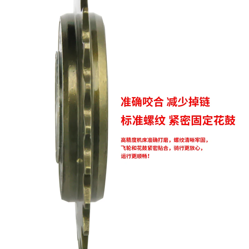alibaba new style good quality single speed 24 teeth freewheel