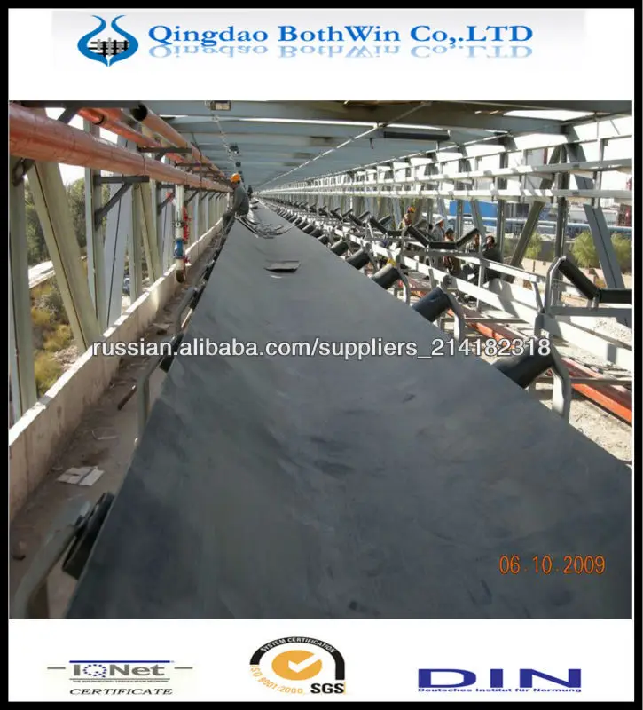 DIN стандартный EP / NN резиновый ленточный конвейер